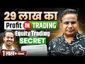 29  profit    how to trade in equity for beginners  share market trading  sagar sinha