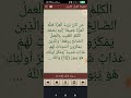 تحفيظ سورة فاطر من الآية 8 11 