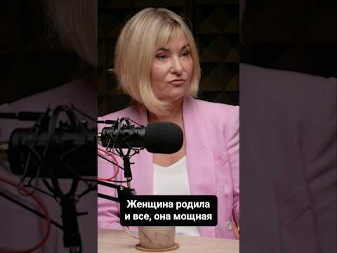 Видео: У мужчин — бизнес, у женщин — дети… #мужчинаиженщина #семьяибизнес