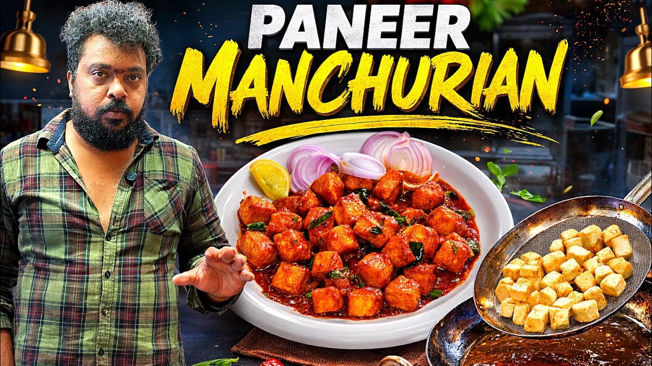 Paneer Manchurian Recipe | Restaurant Style Crispy Paneer Manchurian | manchurian