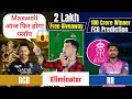 Rr vs rcb eliminator dream11 prediction rcb vs rr dream11 team dream 11 team of today match ipl24