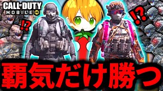ゲームキャプャー【AVbrMedia】貴方も今すぐ実況者！ CoD:MOBILE】バトロワ実況者コラボ！”桜餅奈良”と”ららのきおく