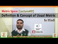 Metric Space - Definition & Concept of Usual metric in Hindi(Lecture-1)