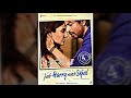 Hawayein full song ( jab Harry Met Sejal)