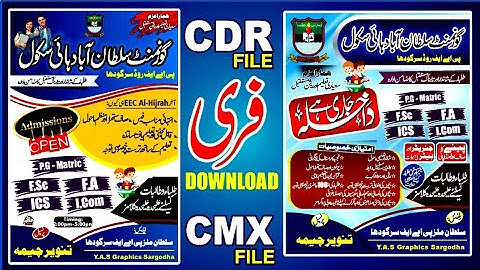 School Admission Open Banner l Free CDR File 2023 l Corel Draw Tutorial lY.A.S Graphics  l