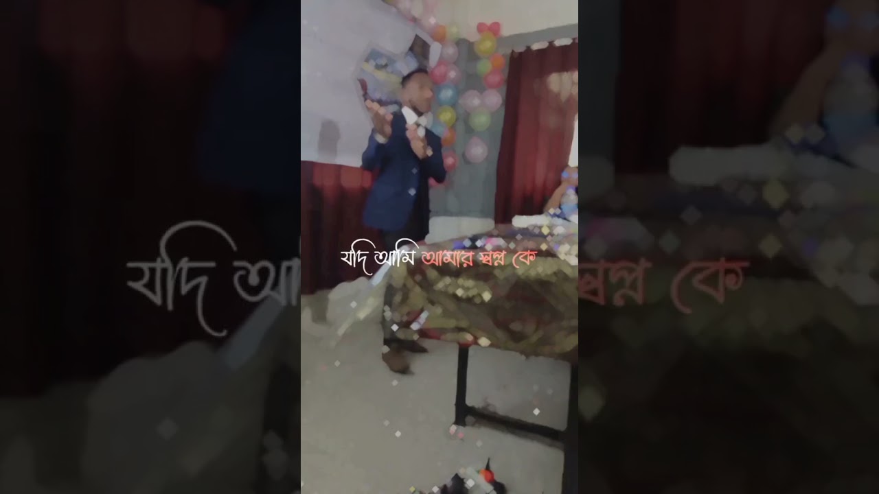 If you want to success in your life Don't give up.| DM Tech BD