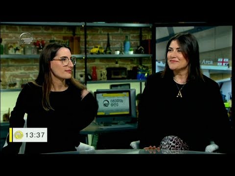 11 ქართველი დიზაინერი ტოკიოში პროდუქციას წარადგენს