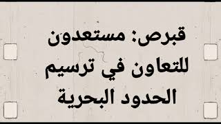 نشرة الأخبار وآخر المستجدات على الساحة العربية والعالمية