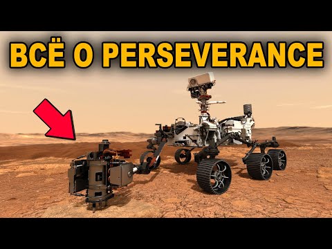 Все ФАКТЫ о МАРСОХОДЕ Perseverance на ИЮНЬ 2021