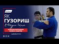 Як гузориш. Бошгоҳи варзишии Парвиз Собиров