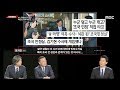 [풀버전] 김의성 주진우 스트레이트 74회- 추적 하명수사의 진실 확인된 청와대 문건 / 죽음의 복지원 진상…