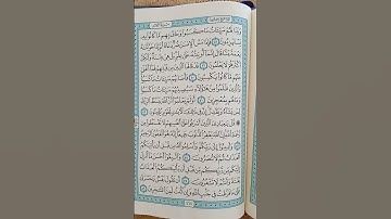 @اية مباركة من سورة (الزمر) اخي الفاضل تفكر بها