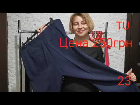 ОБНОВА 2020. Женский