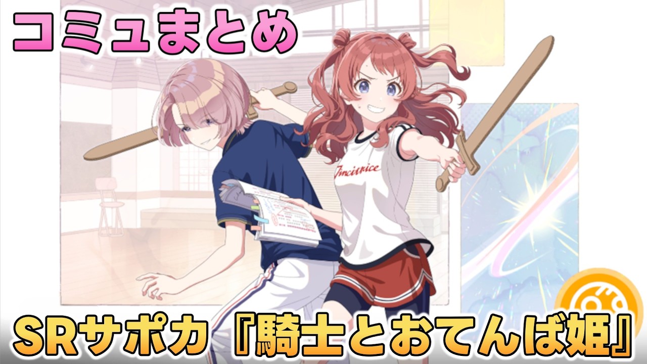 学マスSRまとめ売り maxresdefault.jpg