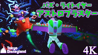 【4K】【超映像美】バズ・ライトイヤーのアストロブラスター / Buzz Lightyear's Astro Blasters/東京ディズニーランド/2021,1, Tokyo Disneyland