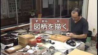 日本漆器製作過程 