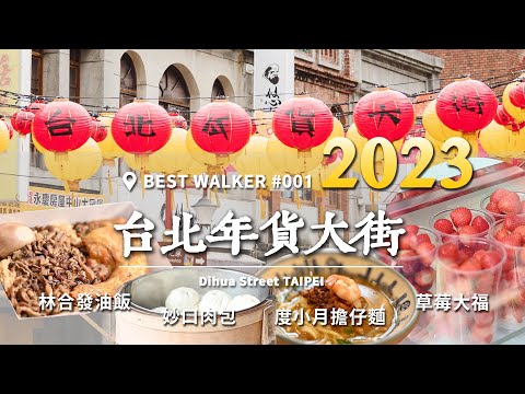 Video: Şanghay'da Alışveriş İçin Eksiksiz Bir Ziyaretçi Rehberi