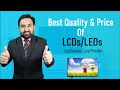 Best quality  price of lcdsleds  tipu sultan