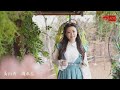 天艺音乐 凰逸欣 Huang Yixin 高山青 The Green High Mountain 歌曲欣赏 天艺音乐 凰逸欣 Huang Yixin 高山青 The Green High Mountain 歌曲欣赏