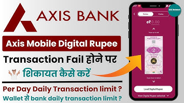 Axis Bank Digital E-rupee Wallet Payment Fail Hone Par Complaint Kaise Kare, Daily Transaction limit