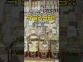 이거주면 사랑받습니다 [연말 선물 위스키]