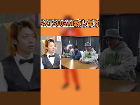 【SATSUGAI致します】なんか好きなてつやのセリフ【東海オンエア】【東海オンエアの控え室】【切り抜き】