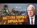 ⚡️МАЛОМУЖ: Китай вирішив ЗІРВАТИ САМІТ ЗЕЛЕНСЬКОГО. Готують другу формулу миру. Агенти РФ у ВЛАДІ