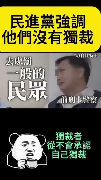 Re: [新聞] 柯文哲發言遭喝斥！法官聽「這事」急叫