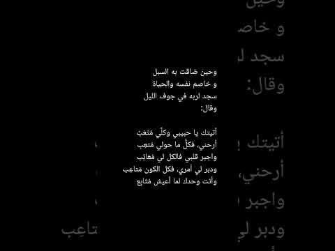 نحن ضائعون بين السطور شظايانا حكايات مبعثرة كتبت بحروف تعاش لا تقرأ Quotes Quoteoftheday 