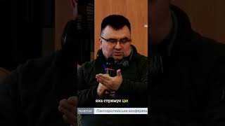 Юрій Гончаренко: Україна визначатиме архітектуру безпеки Європи незалежно, розпадеться росія чи ні.