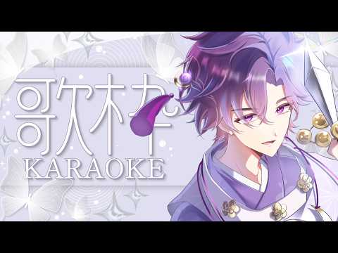 【 #歌枠 / #KARAOKE 】ブチ上げ歌枠！【紫雲遥】 #ボカロ