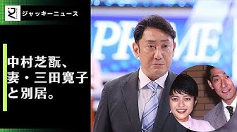 三田寛子 Youtube