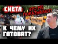 КАК ПАЛ и ОБНИЩАЛ СИЕТЛ? К ЧЕМУ ИХ ГОТОВЯТ? Новая республика в США! АМЕРИКАНЦЫ ГОТОВЯТСЯ к бунтам?