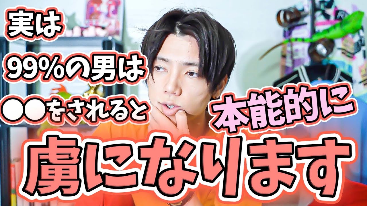 既読無視されたら男はどう思うの 禁断の恋愛テクニックをマスターしよう ぱとらの箱