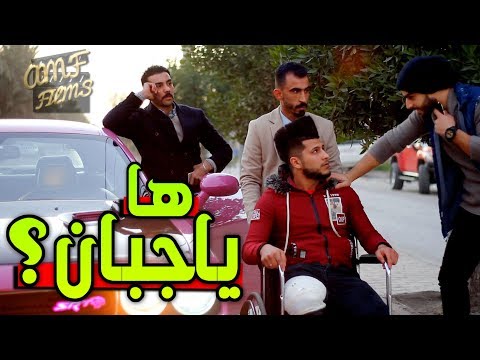 انتصار الغيرة أقوة فلم اكشن عراقي الجزء الثالث والاخير بطولة عمار ماهر