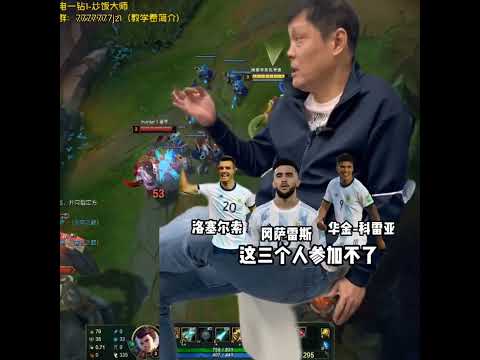 范志毅锐评阿根廷国家队目前队内的情况团结一致。