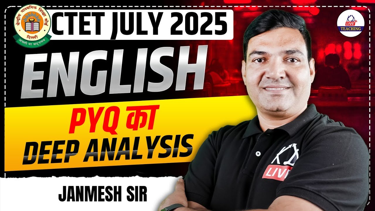 CTET JULY 2025 | ENGLISH | PYQ का DEEP ANALYSIS | By Janmesh Sir - YouTube