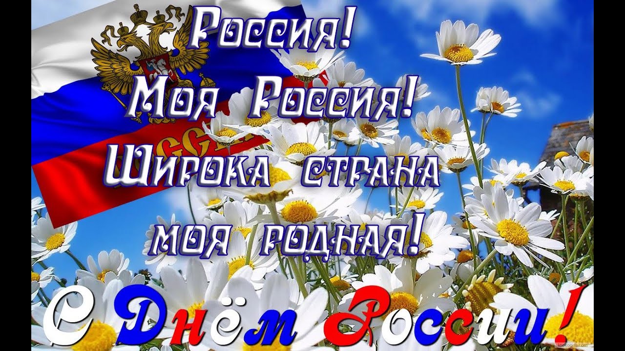 Моя россия голд волга