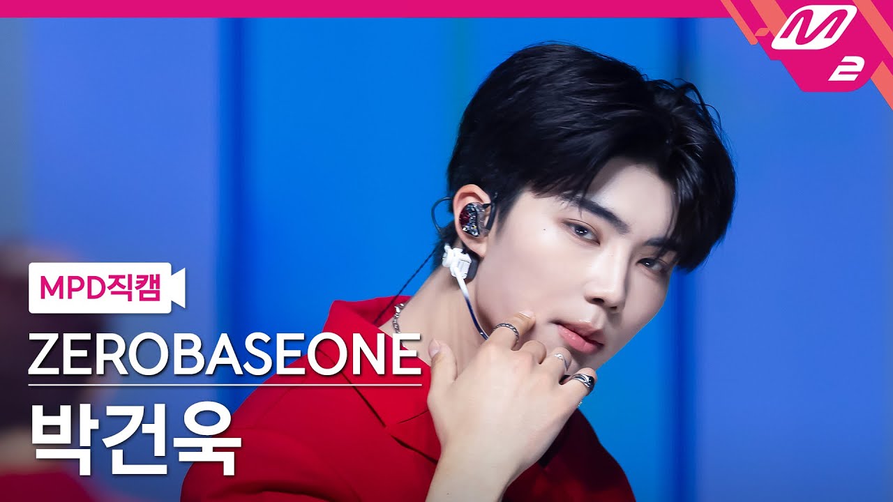 [MPD직캠] 제로베이스원 박건욱 직캠 4K 'Lovesick Game' (ZEROBASEONE PARK GUN WOOK FanCam) | @MCOUNTDOWN_2025.9.4