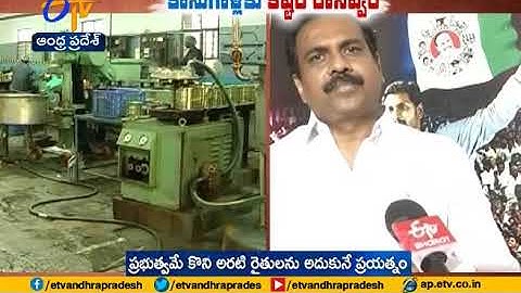 Interview With Agriculture Minister Kanna Babu over Govt Buying Farmers Crop