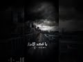 نعي يا فكد الاعزاز كسرة ضهر يا فكد العزاز نعي نعي يا فكد الاعزاز كسرة ضهر يا فكد العزاز نعي