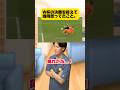 W杯の決勝を終えて当時思ってたこと。 #サッカー #フットボールのハナシ #w杯 #決勝戦
