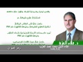 قائمة حزب الحرية و العدالة المحلة الكبرى