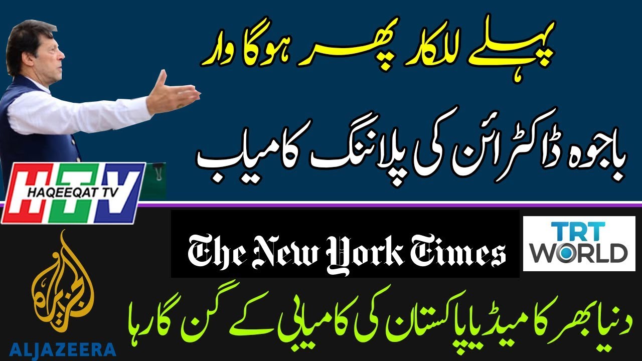 camera iphone 8 plus apk Fantastic Speech of Imran Khan and Using Doctrine in a Right Way