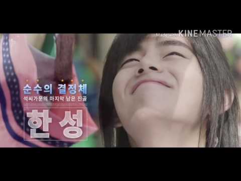 화랑 ost 뷔(방탄소년단)&진(방탄소년단) 죽어도 너야