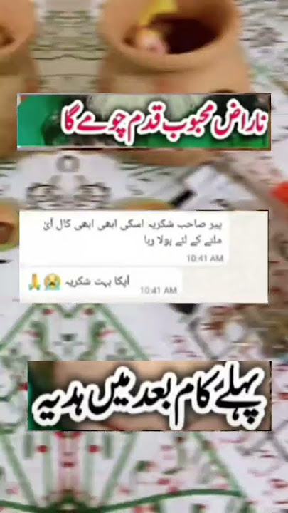 wats up number 03278120915