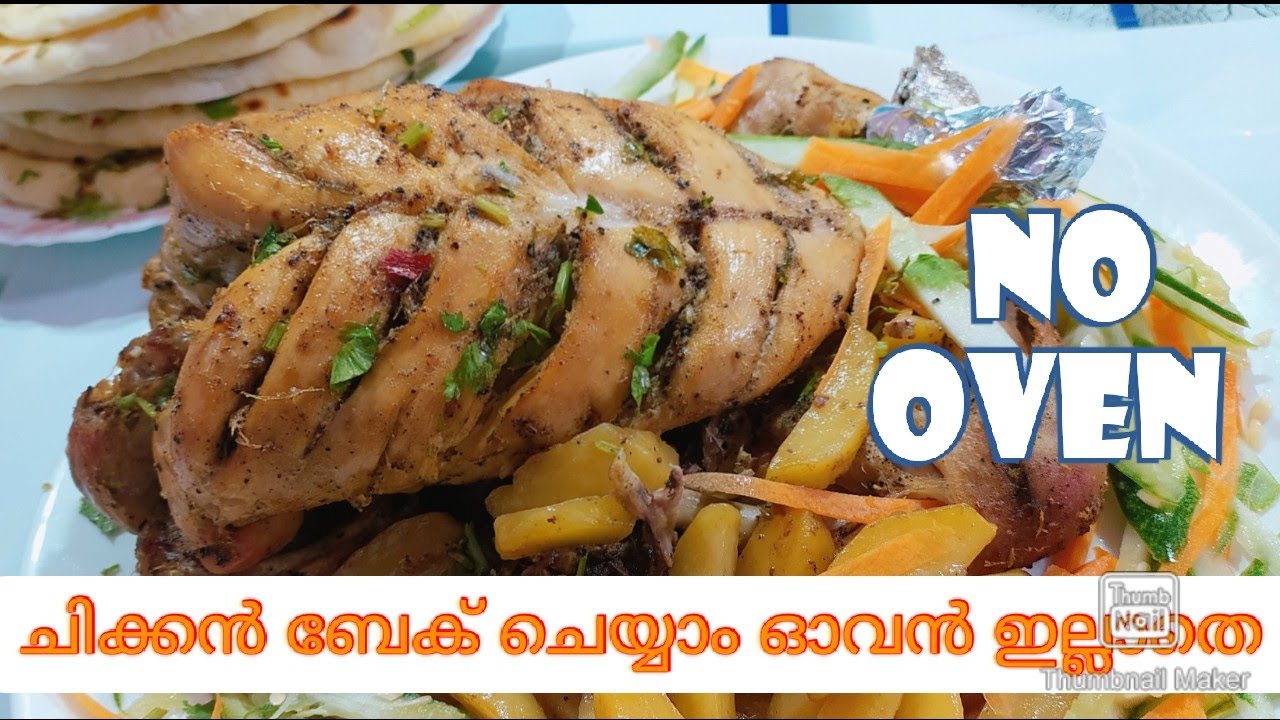 baked chicken how to make full chicken at homechicken recipecooker
