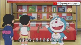 【新版哆啦A夢中文配音 : 大雄的夏日祭典大作戰】