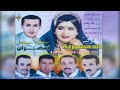 Groupe IMGHRANE Lkmgh Fosafar Groupe IMGHRANE Lkmgh Fosafar