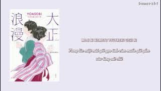 [VIETSUB] 大正浪漫・Taishou Roman - YOASOBI